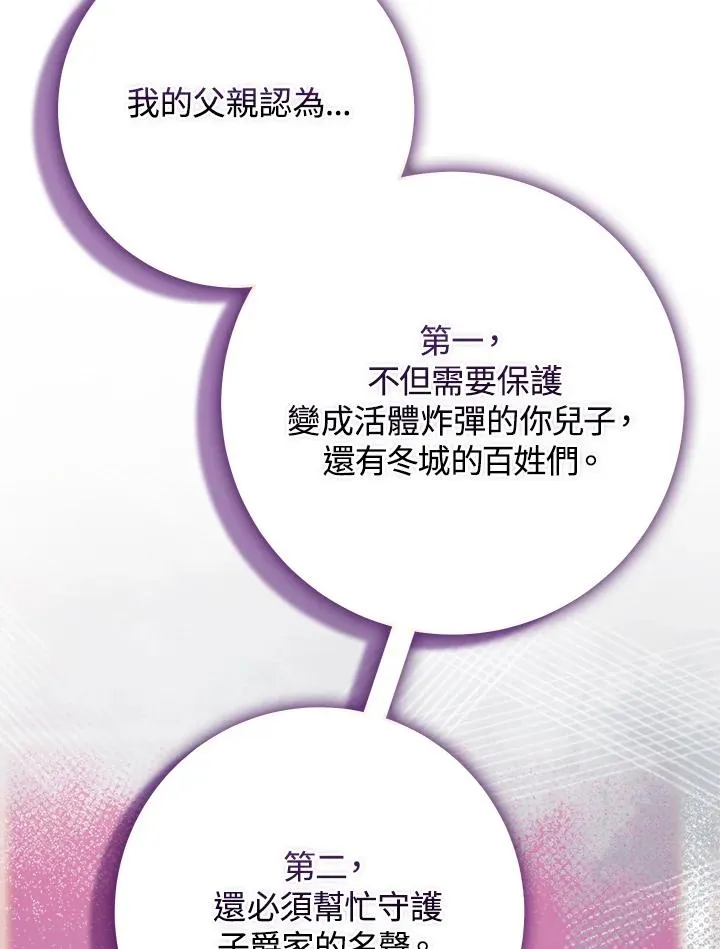 第45话 第92页
