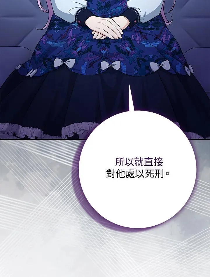 第45话 第94页