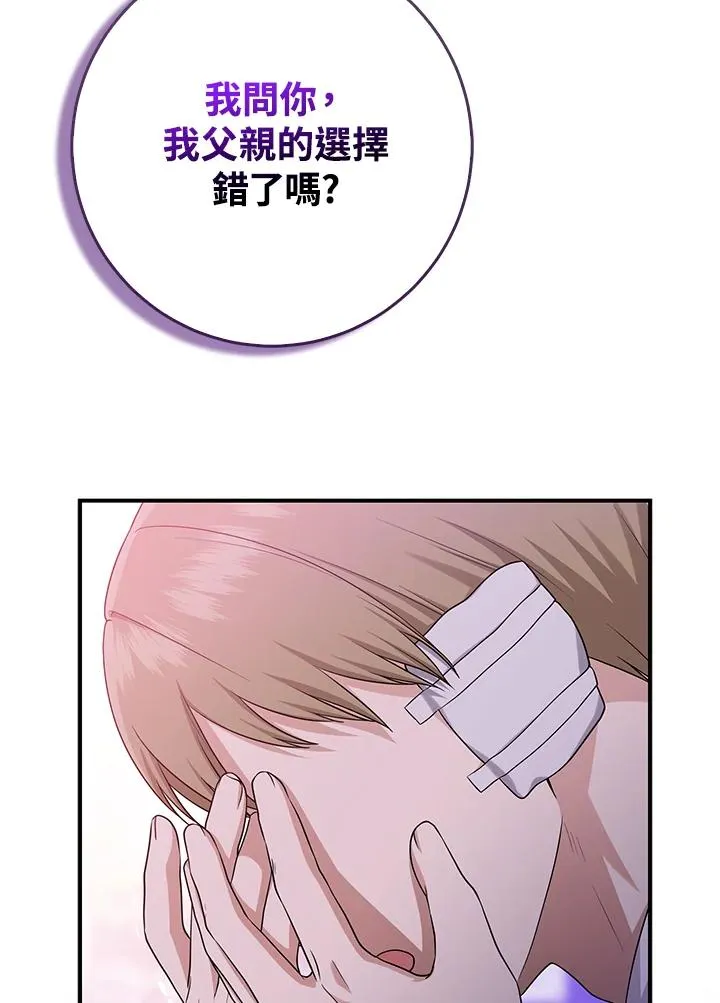 第45话 第99页