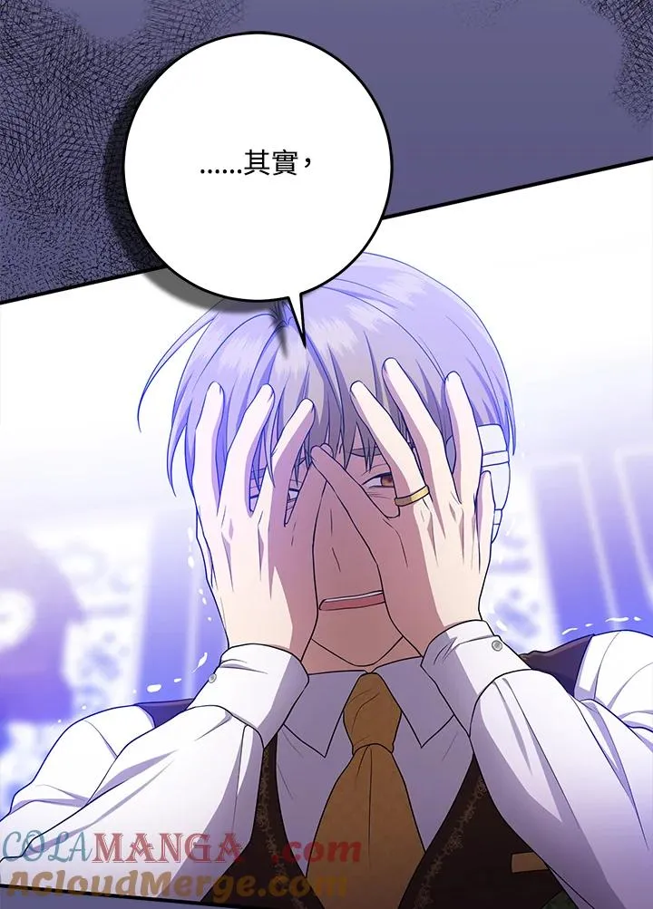 第45话 第101页