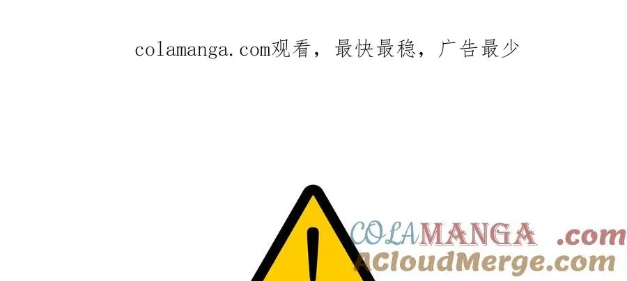 第46话 第1页