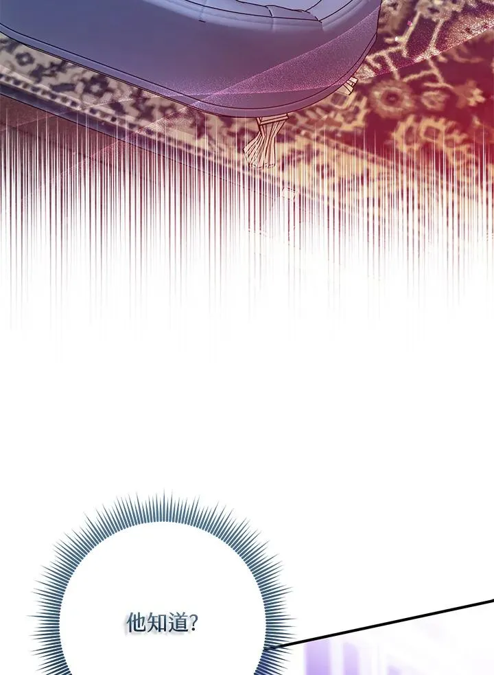第46话 第8页