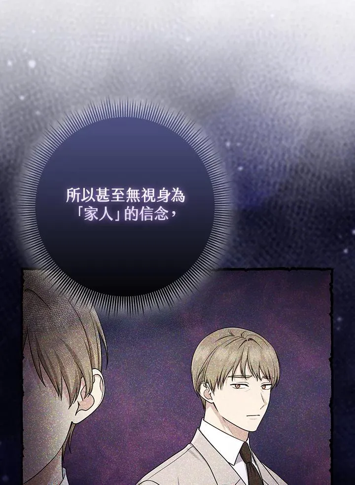 第46话 第15页