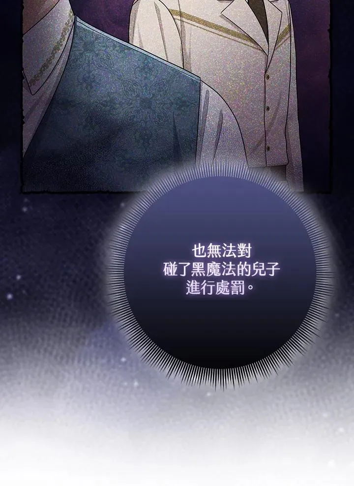 第46话 第16页