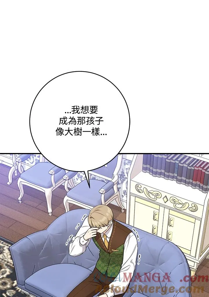 第46话 第17页