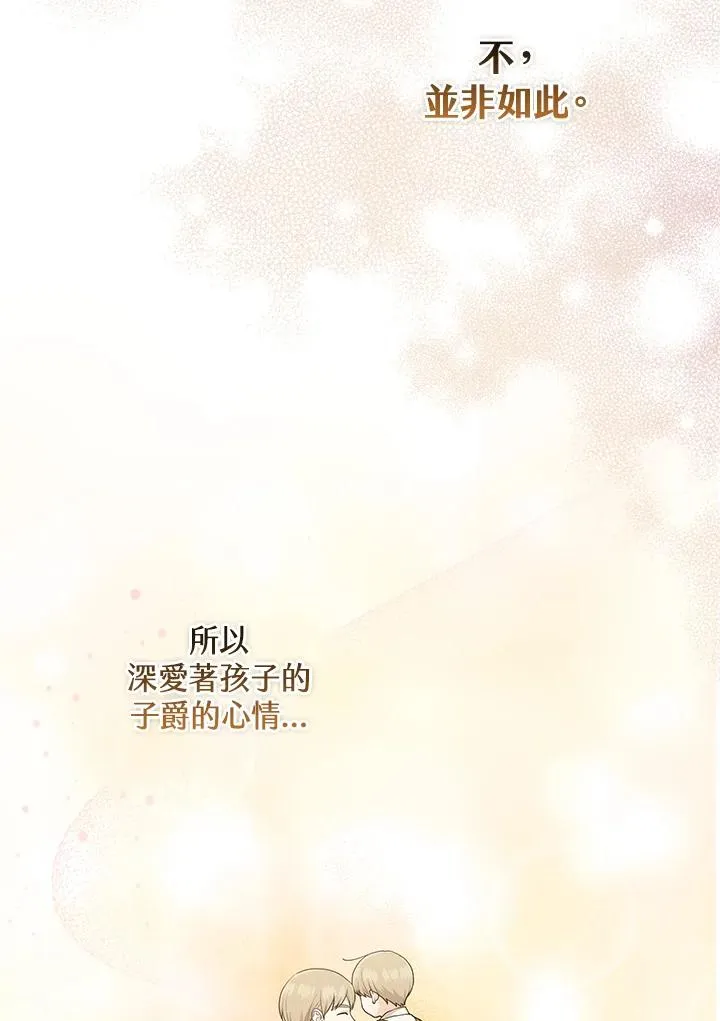 第46话 第22页