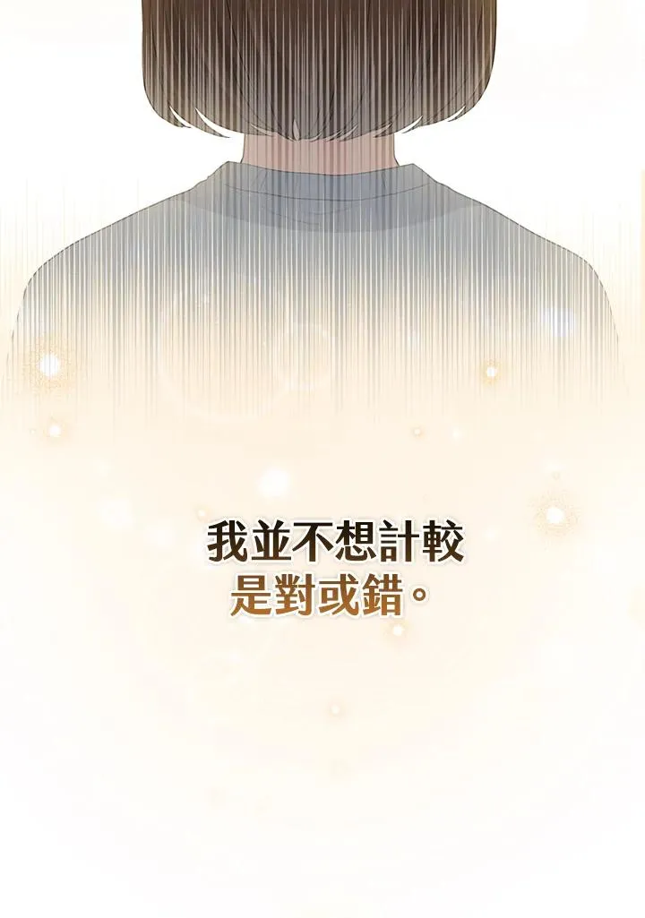 第46话 第24页