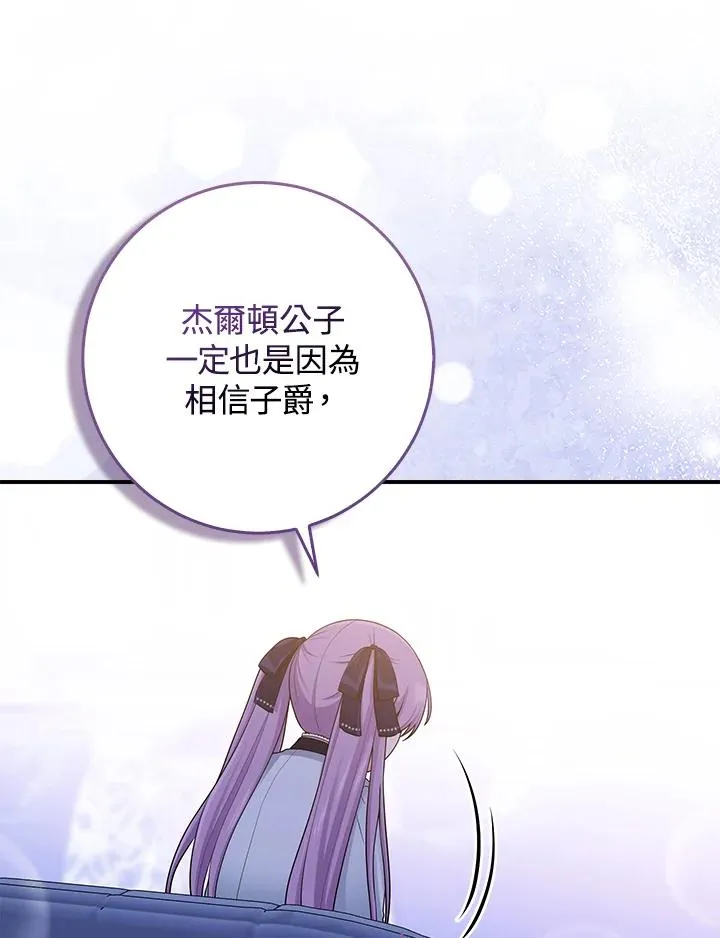 第46话 第27页