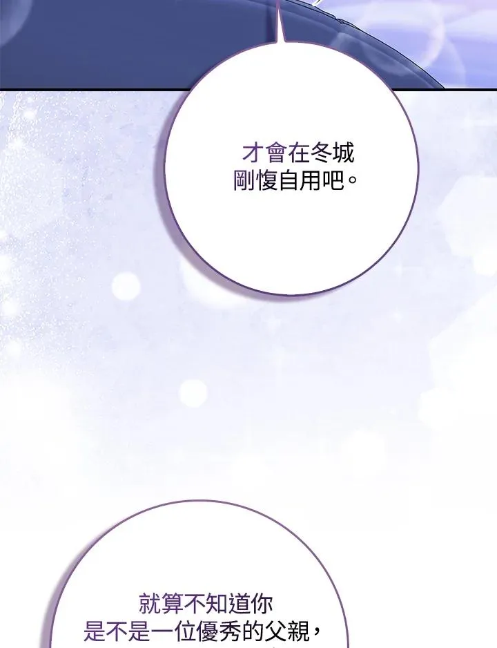 第46话 第28页