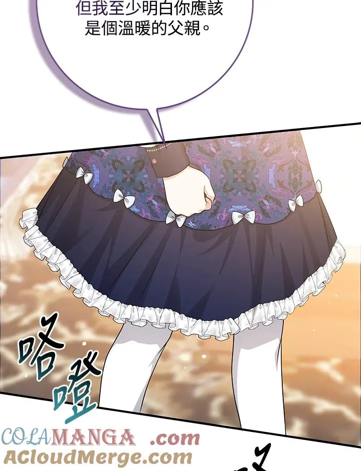第46话 第29页