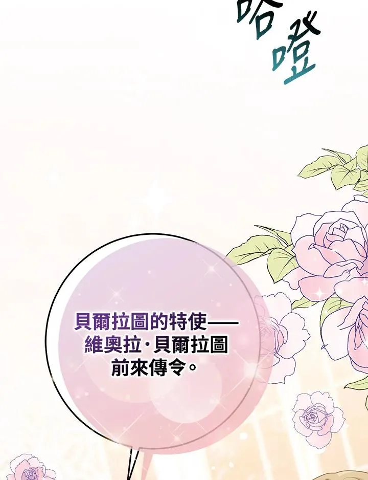 第46话 第30页