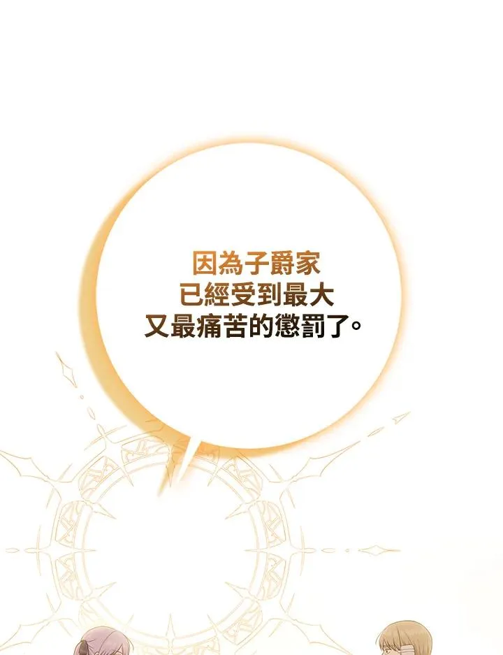 第46话 第34页