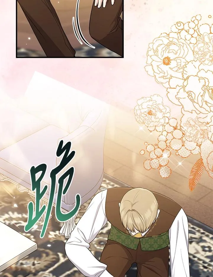 第46话 第38页