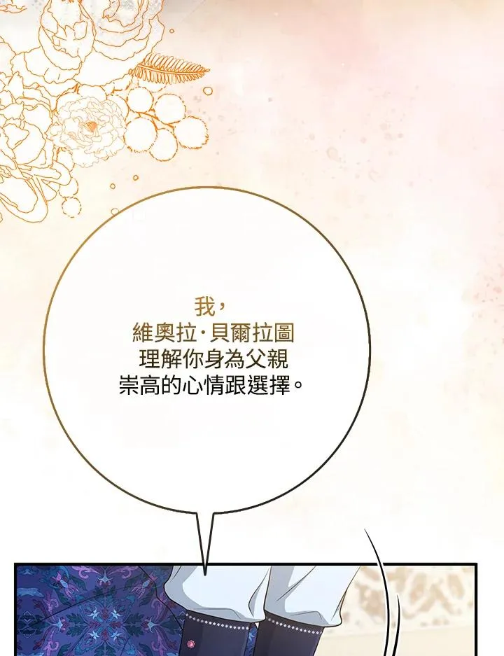 第46话 第40页