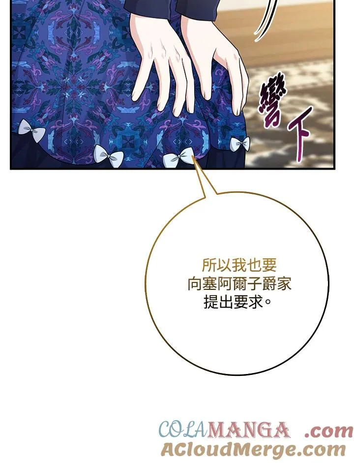 第46话 第41页