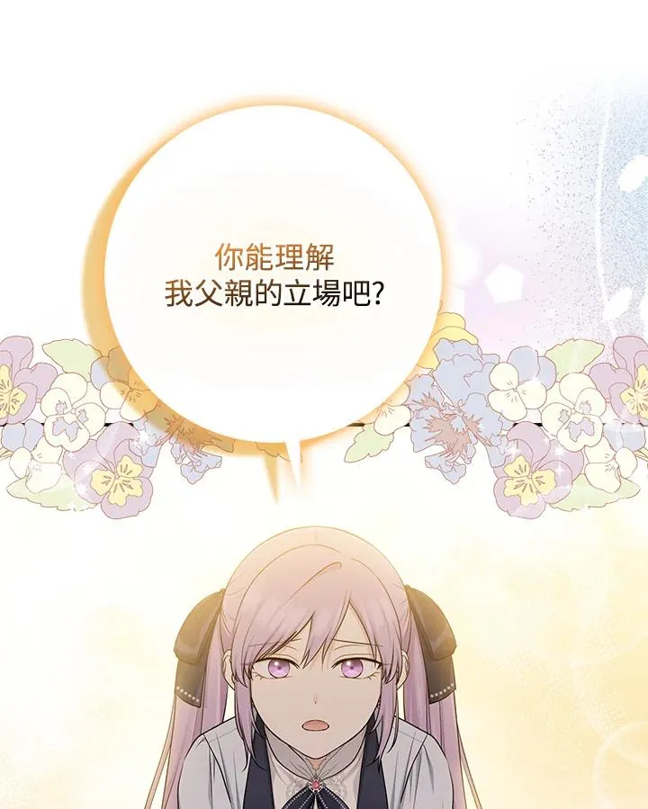 第46话 第42页