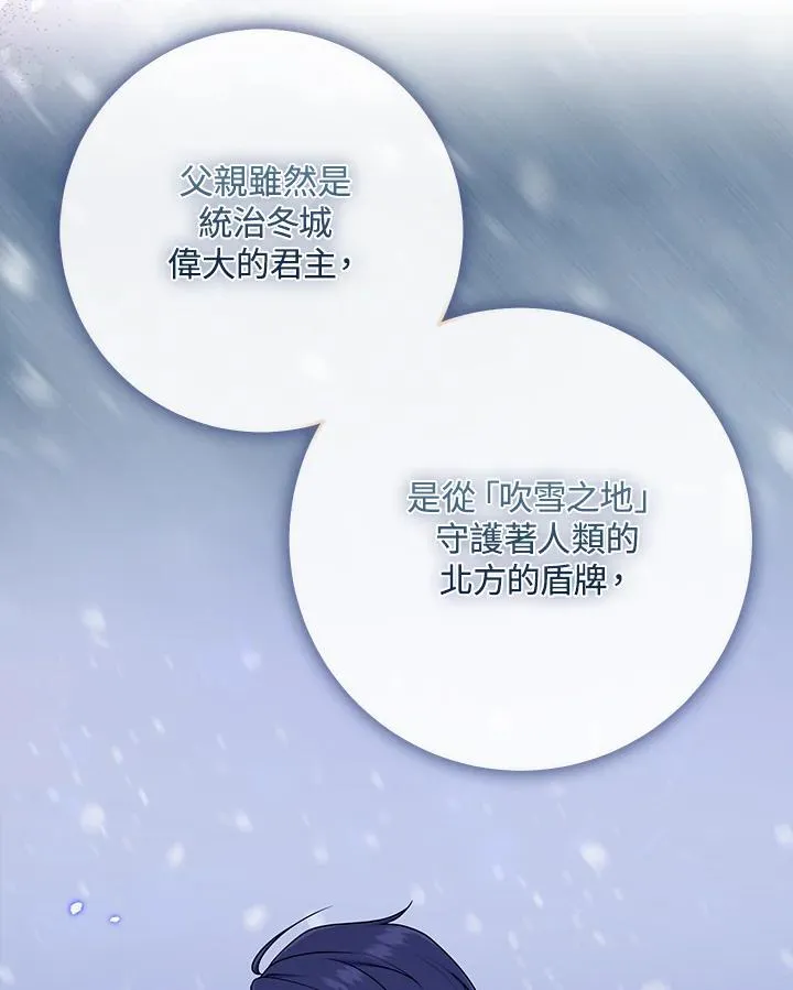 第46话 第44页