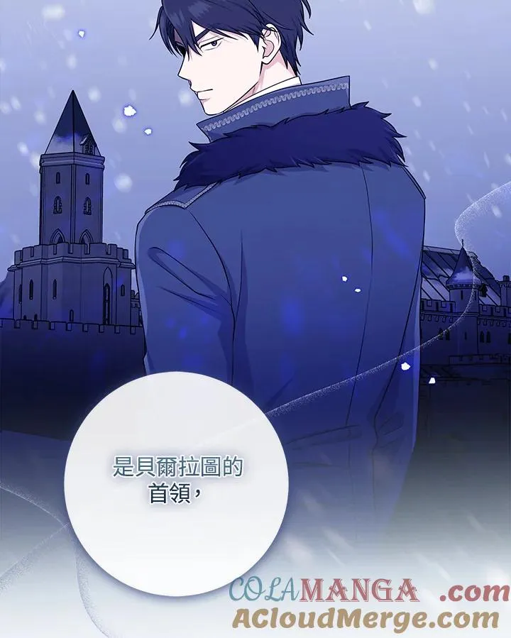 第46话 第45页