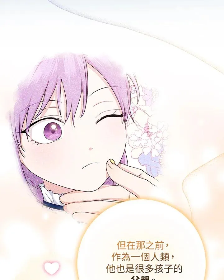 第46话 第46页
