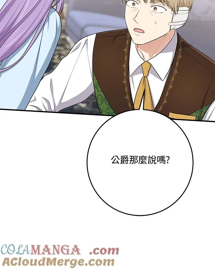 第46话 第49页