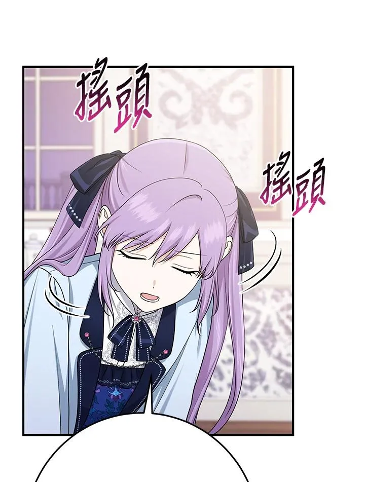第46话 第50页