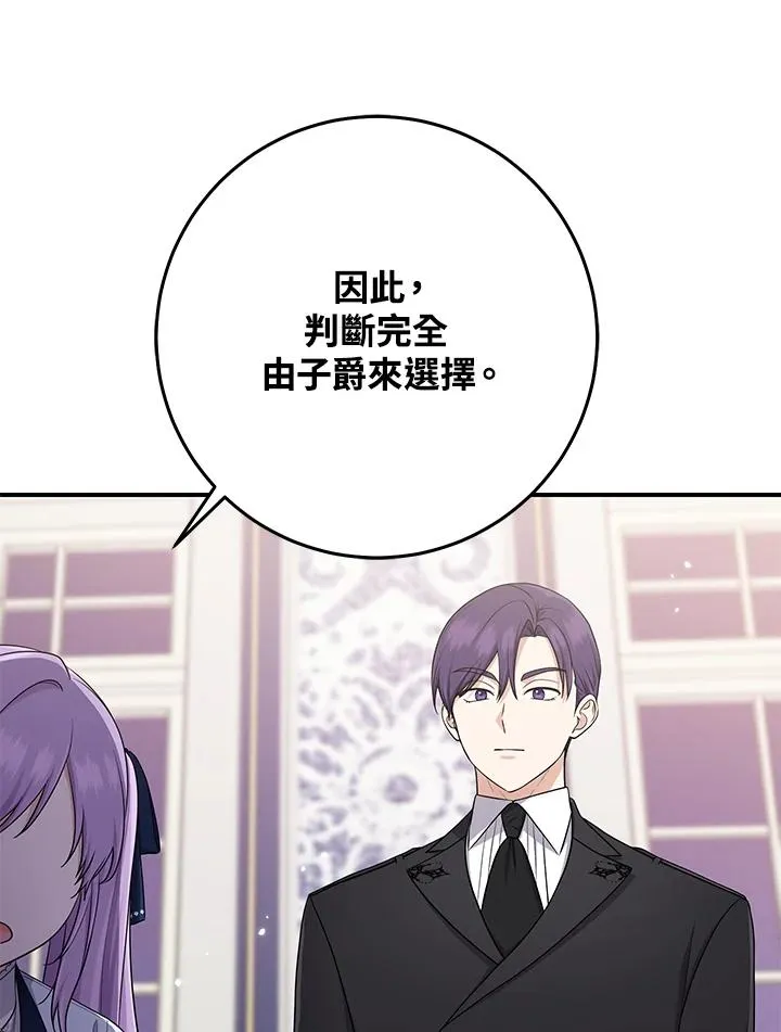 第46话 第52页