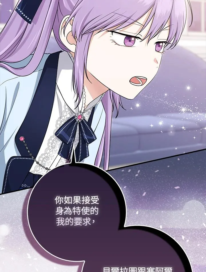 第46话 第54页