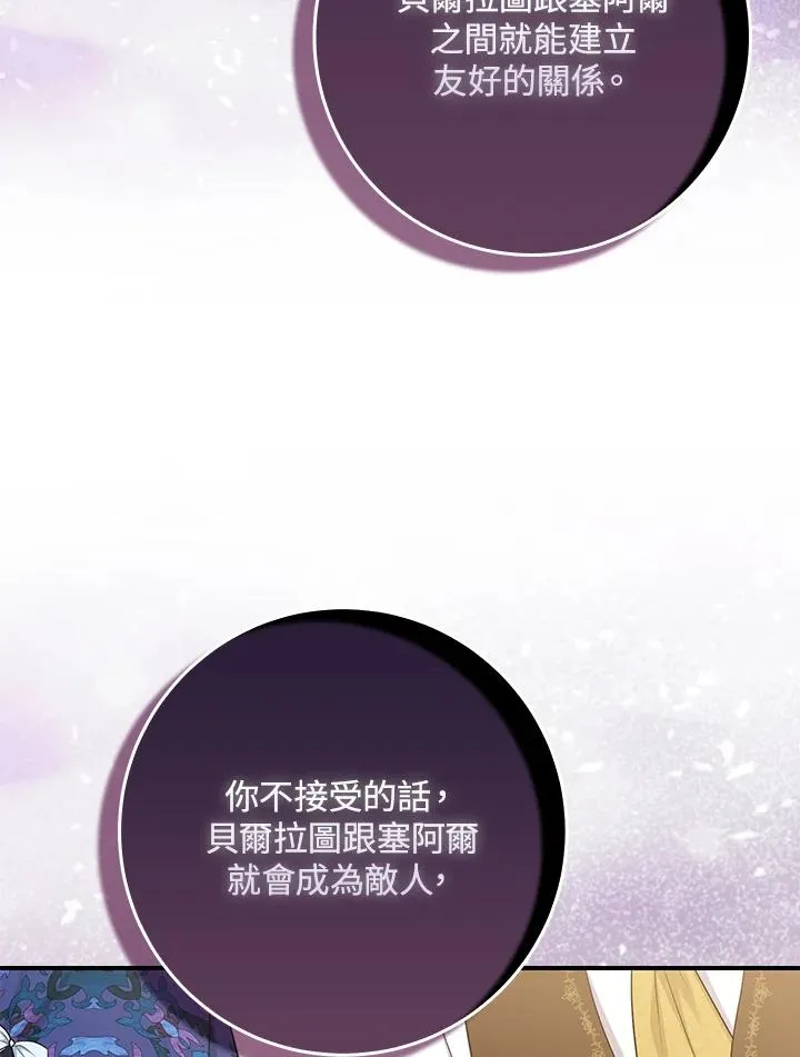 第46话 第55页