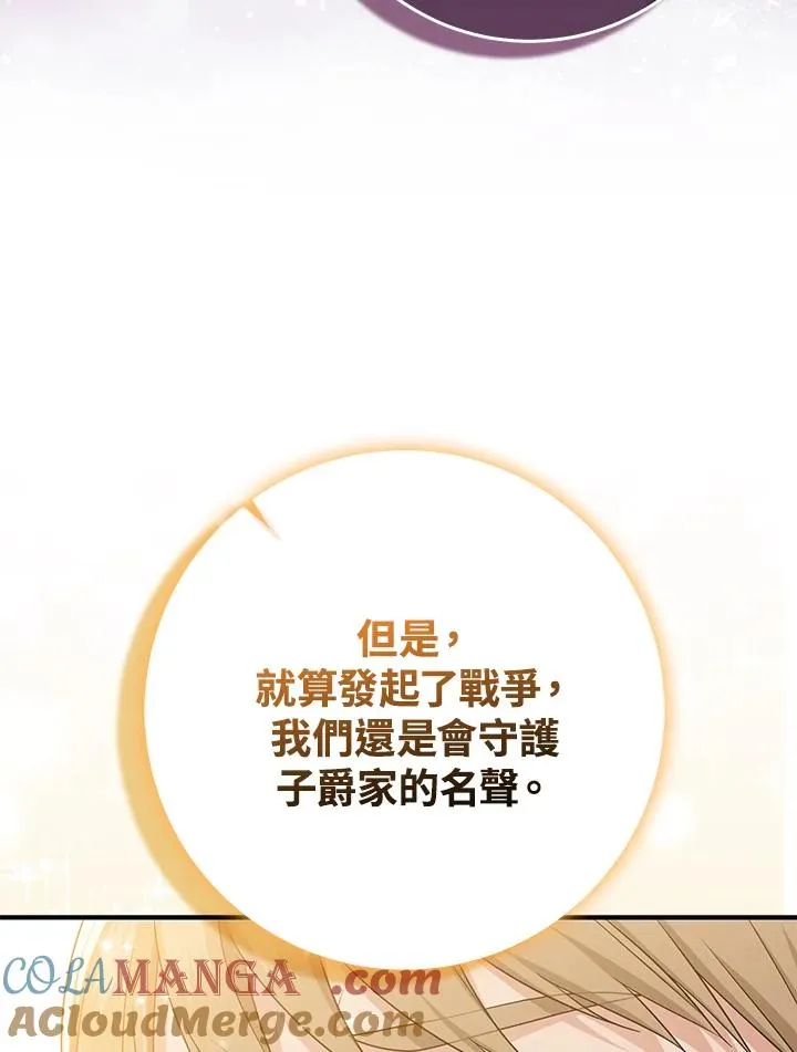 第46话 第57页