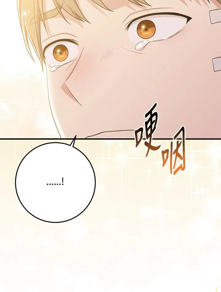 第46话 第58页