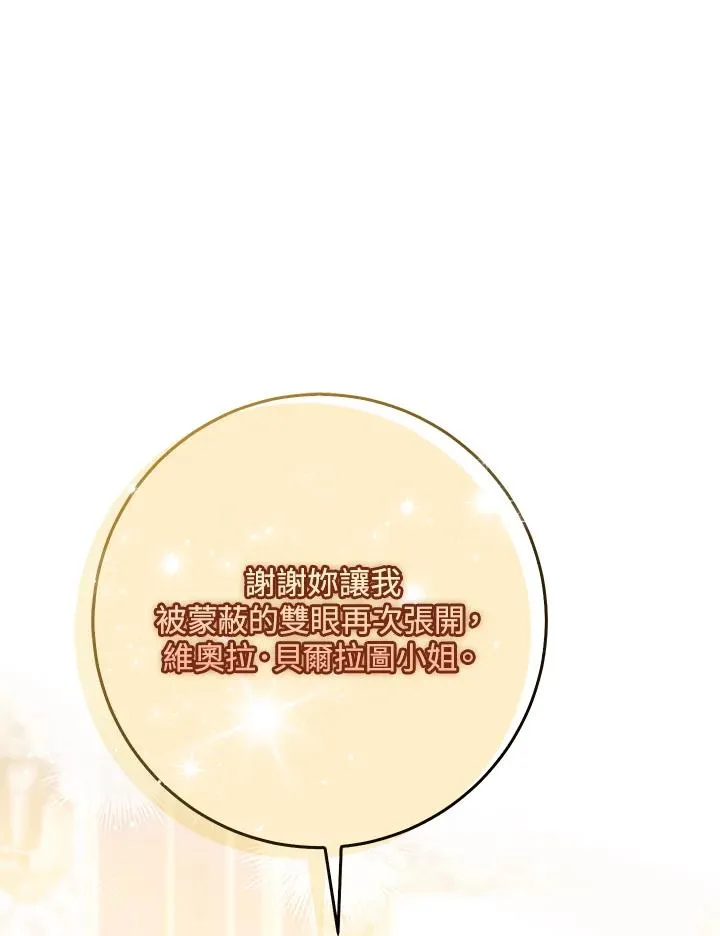 第46话 第60页