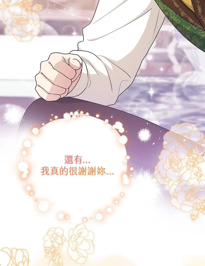 第46话 第62页
