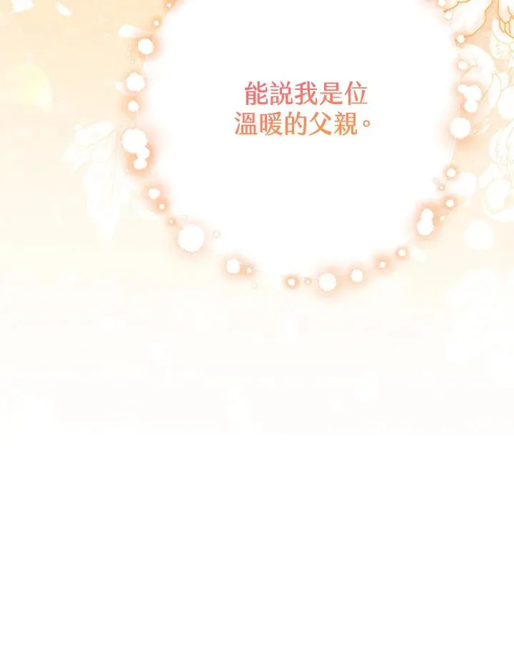 第46话 第64页