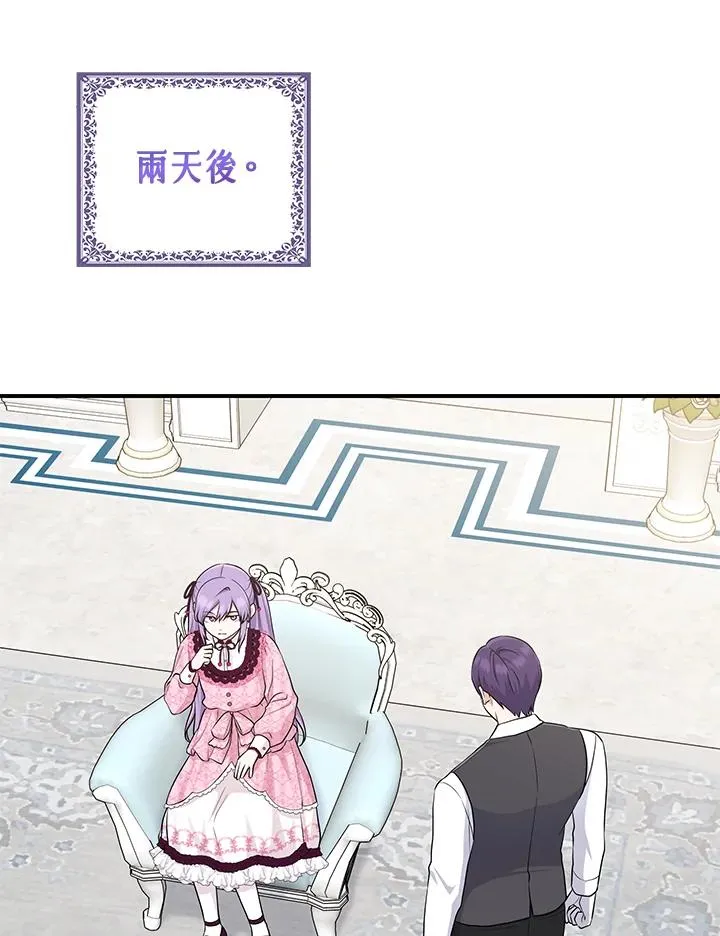 第46话 第66页