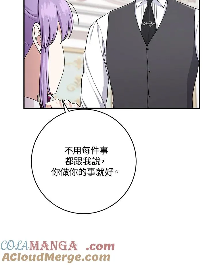 第46话 第69页