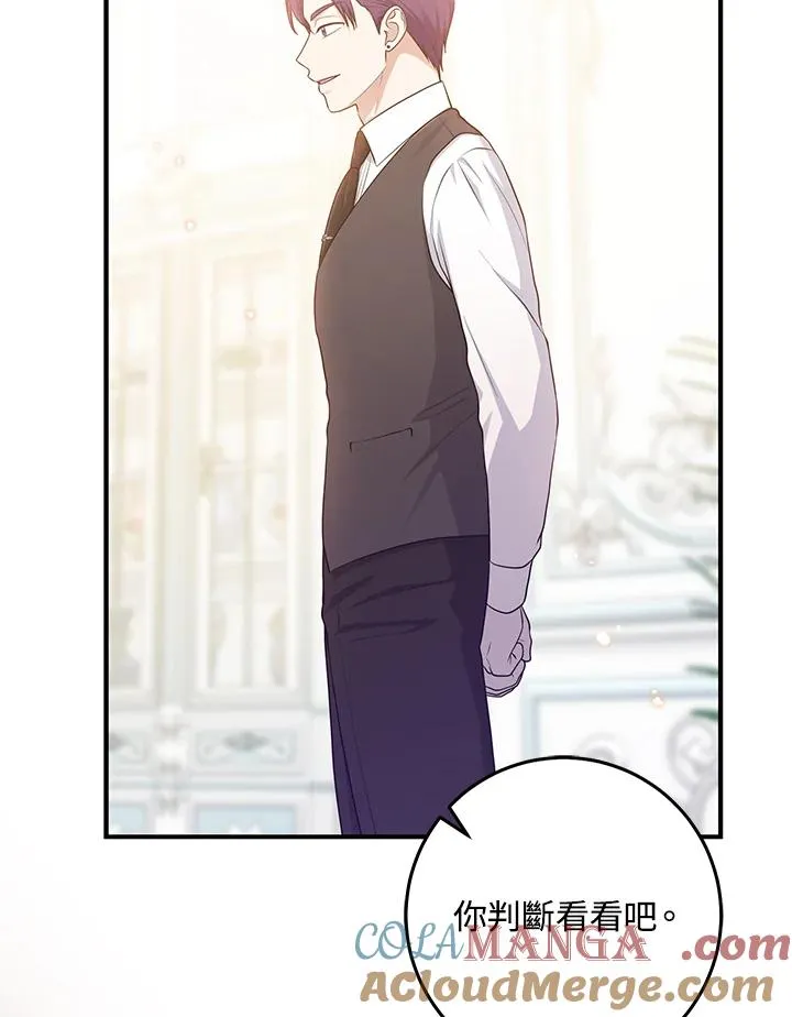第46话 第73页