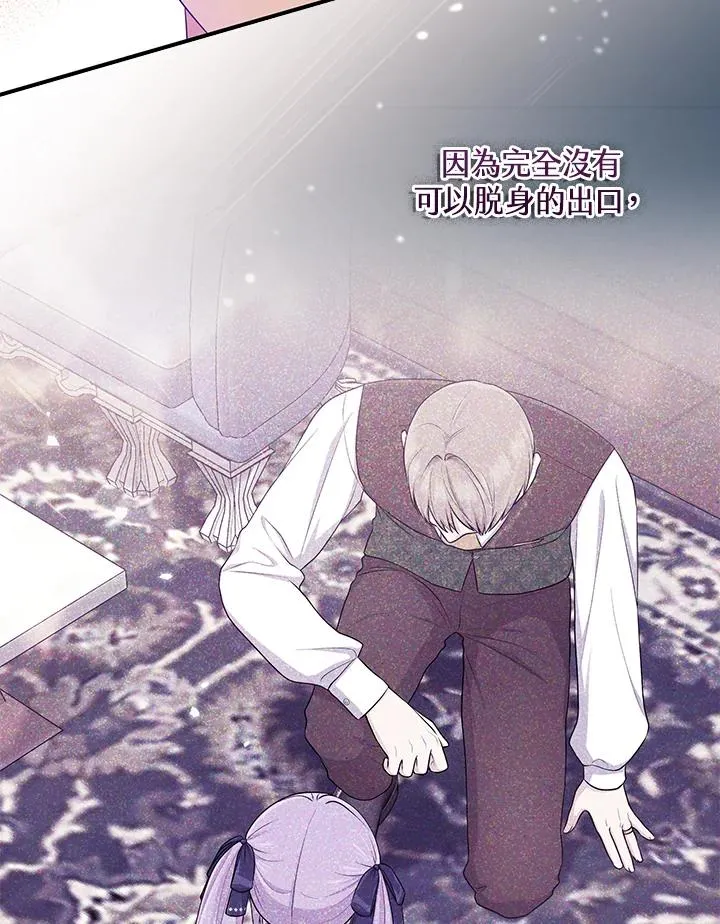 第46话 第75页