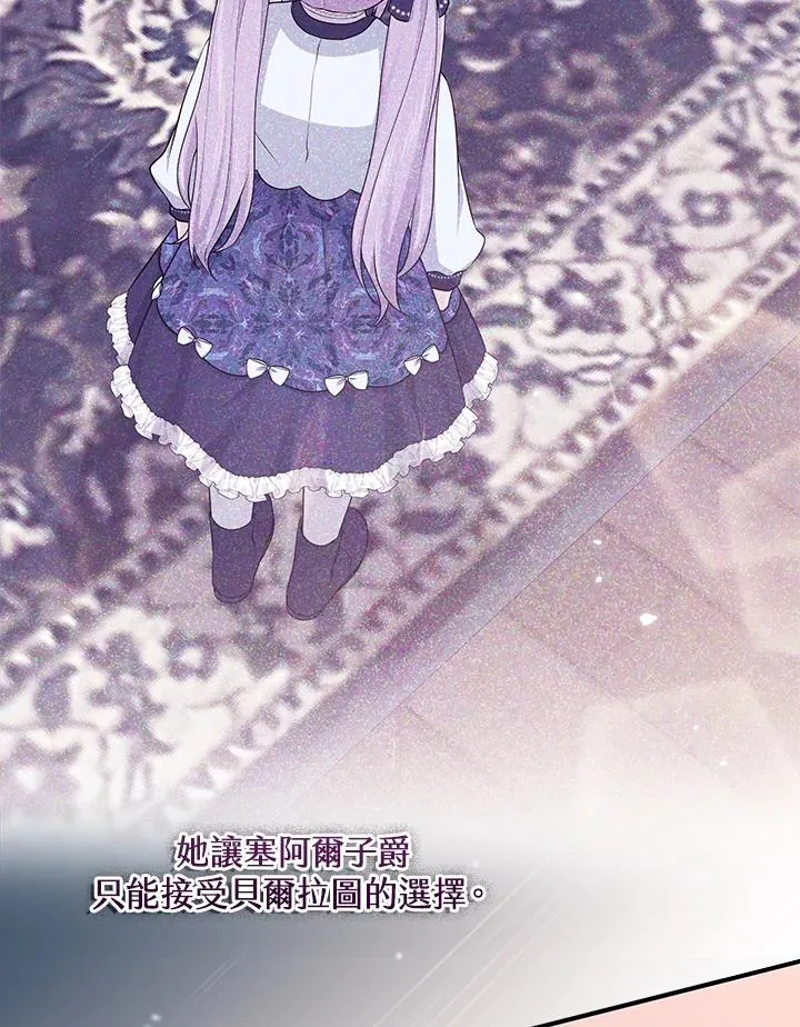 第46话 第76页