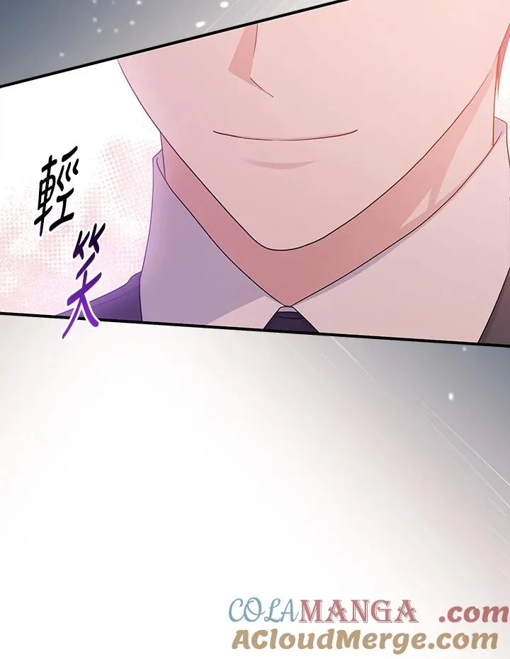 第46话 第77页
