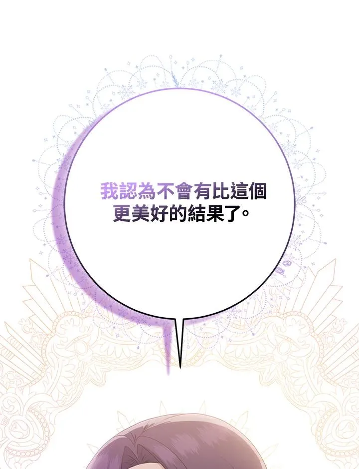 第46话 第78页