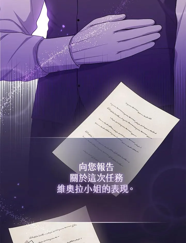 第46话 第80页
