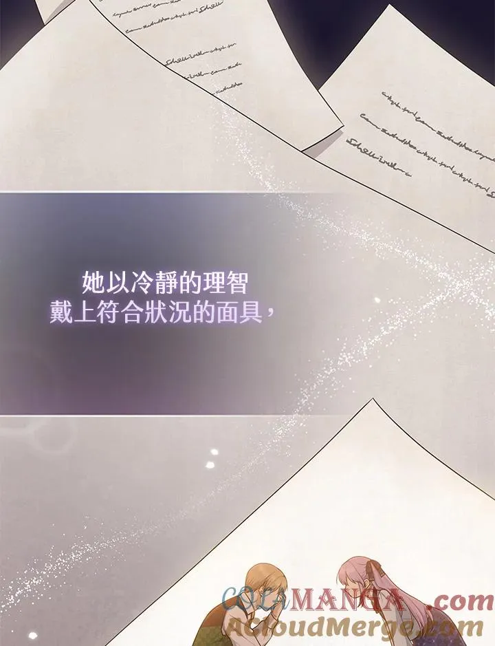 第46话 第81页