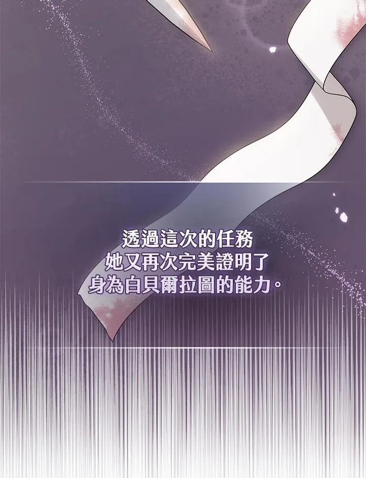 第46话 第83页