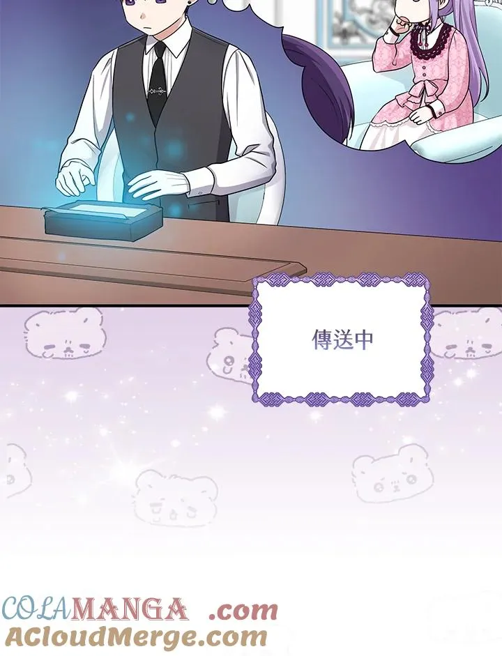 第46话 第85页