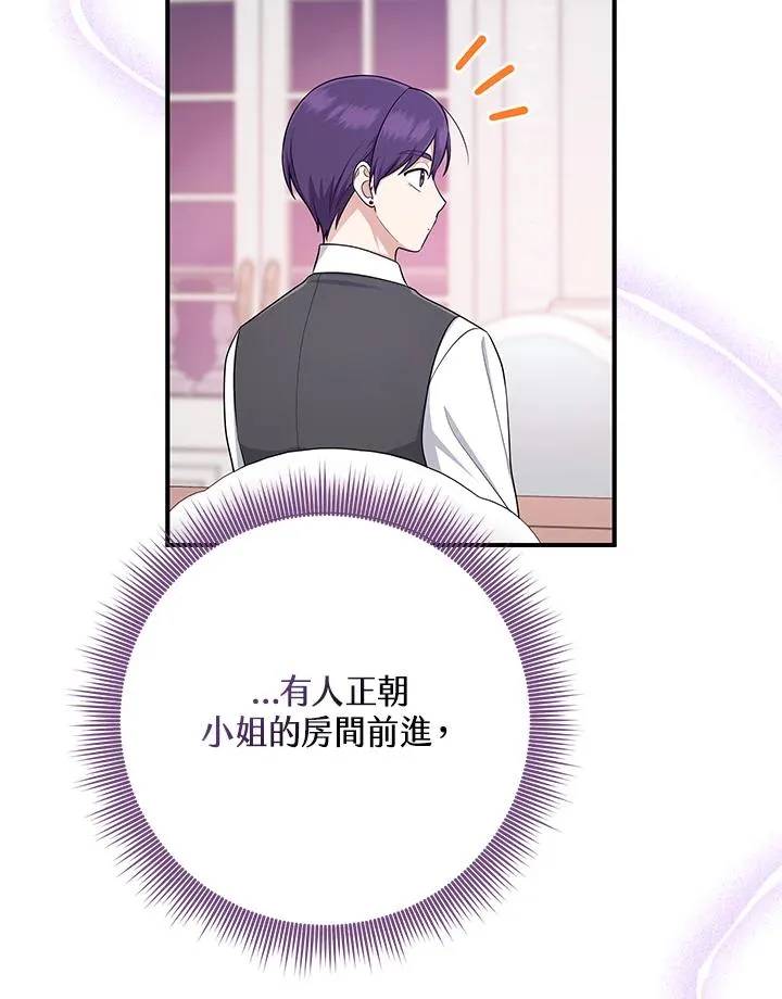 第46话 第91页