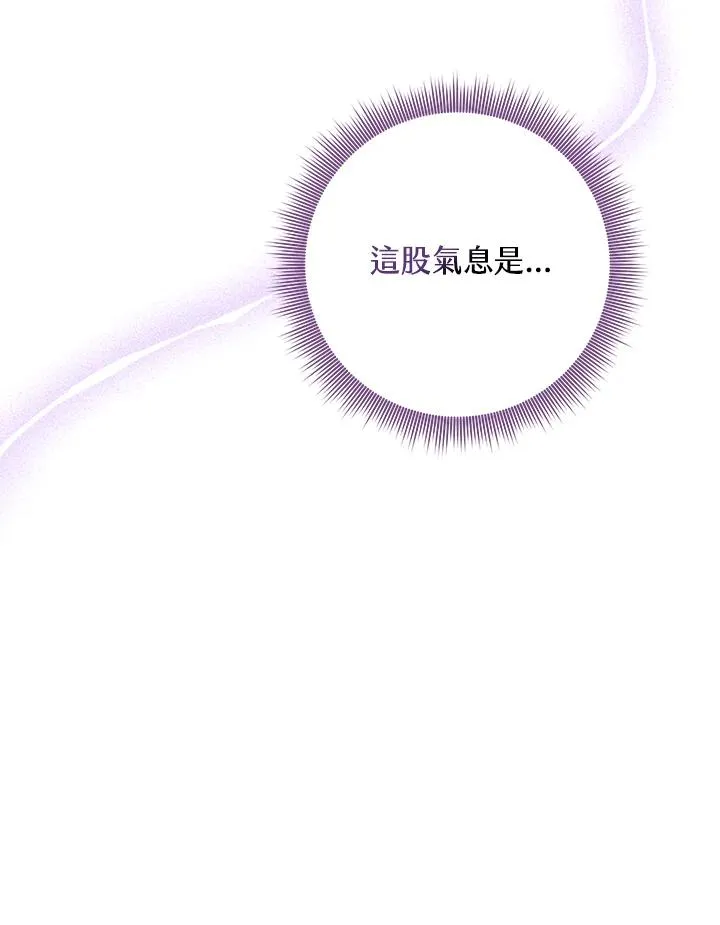 第46话 第92页
