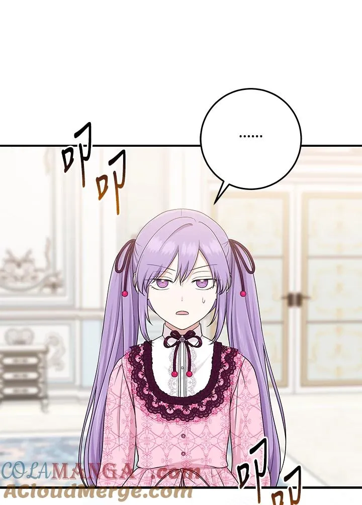 第46话 第93页