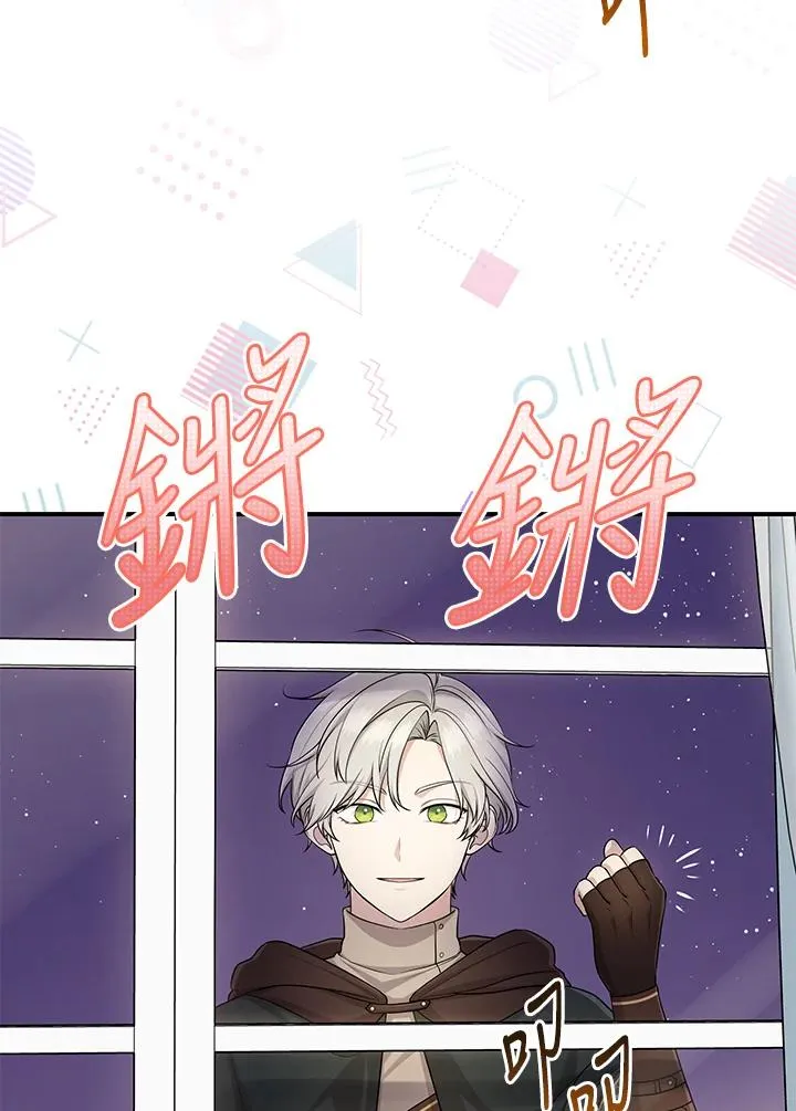 第46话 第94页