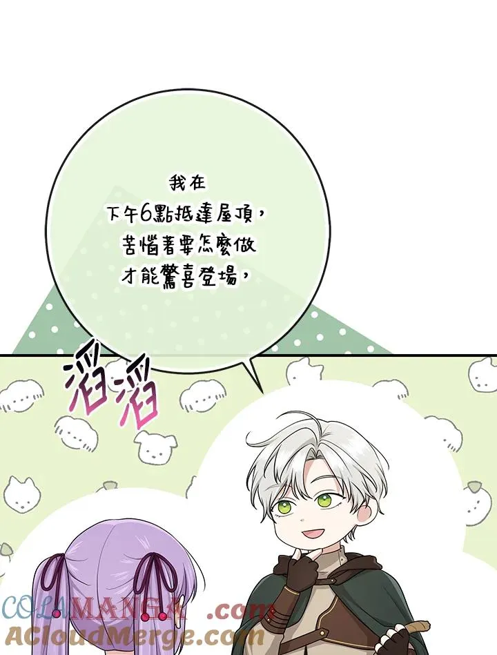 第46话 第101页