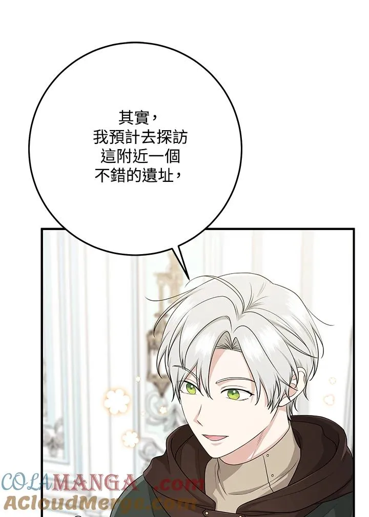 第46话 第109页